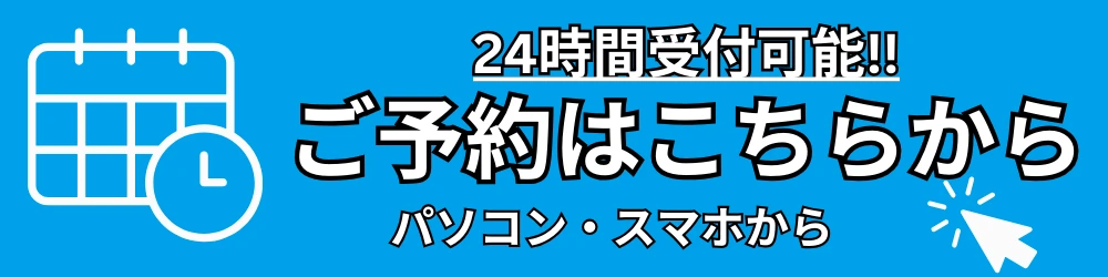 株式会社YOSHITAKA様　バナー案①